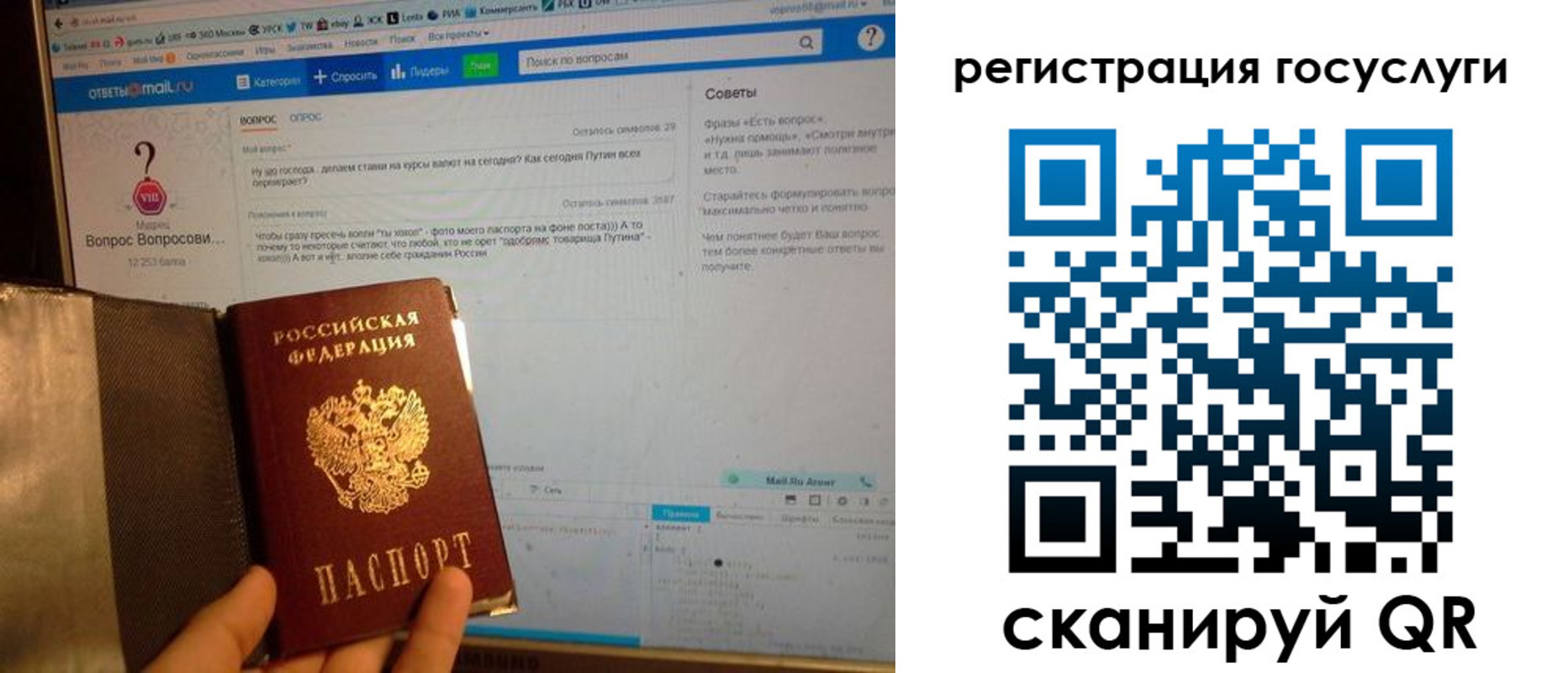 прописка в квартире в Магадане