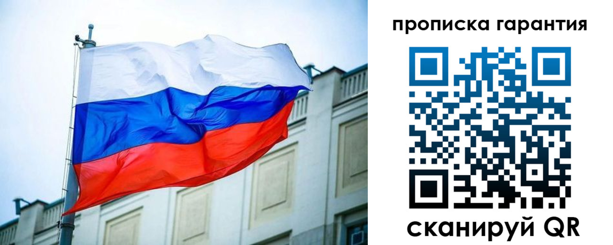 регистрация для дет. сада в Магадане