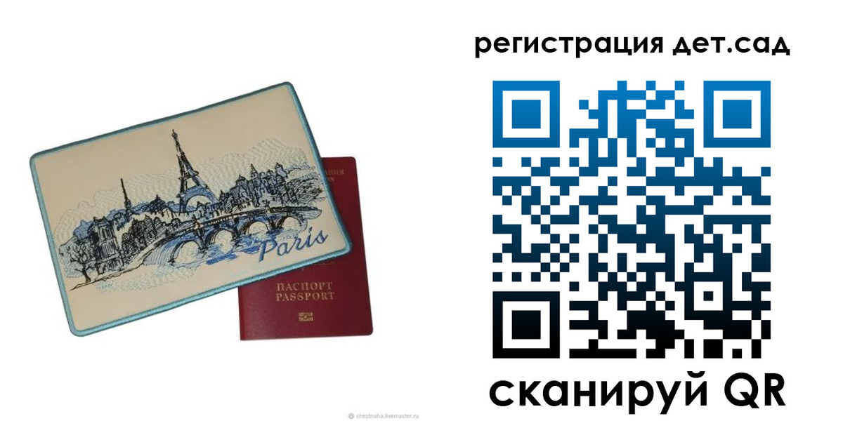 временная регистрация недорого в Магадане