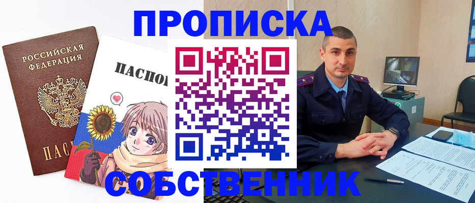 временная регистрация госуслуги в Магадане