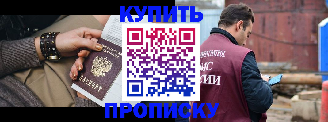 временная регистрация госуслуги в Магадане
