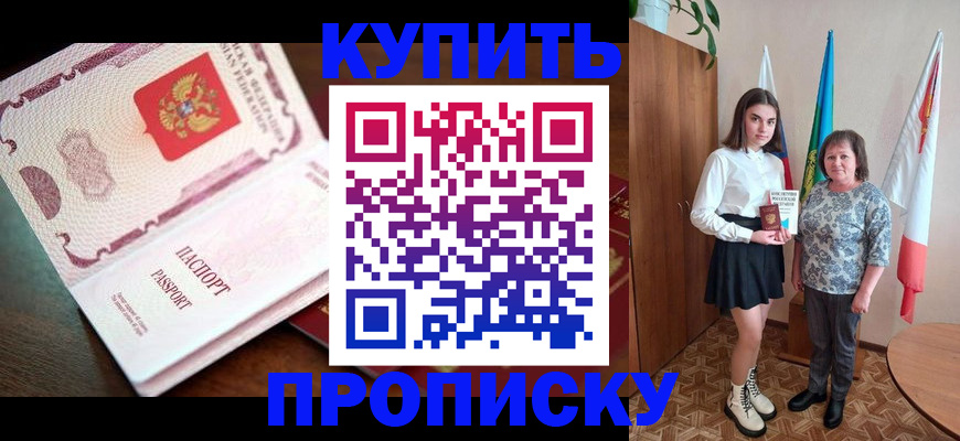 форма 3 в Магадане